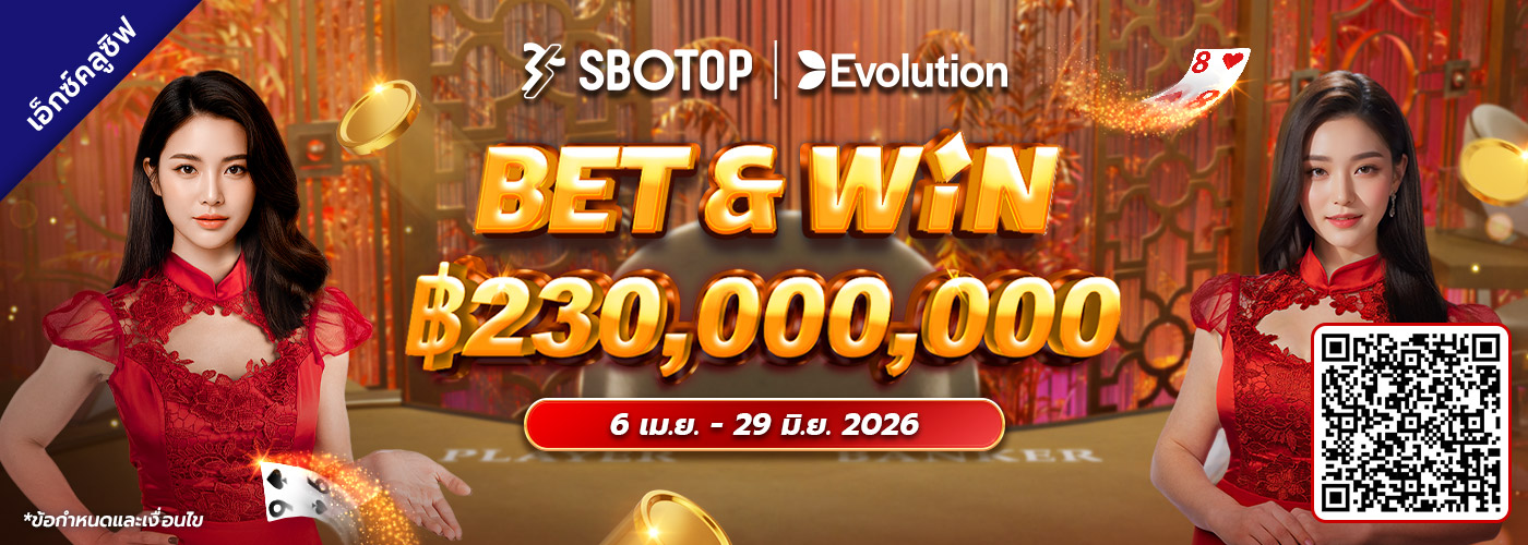 Evolution Bet & Win