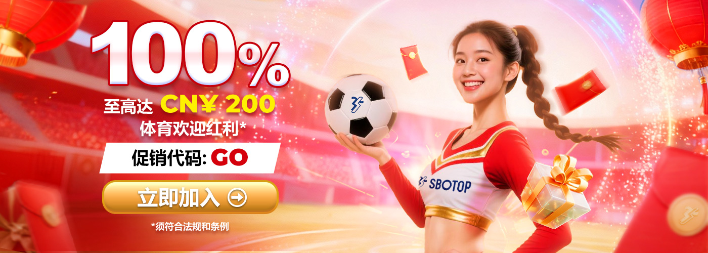 Promotion Feb 2026 – ZH (GO)