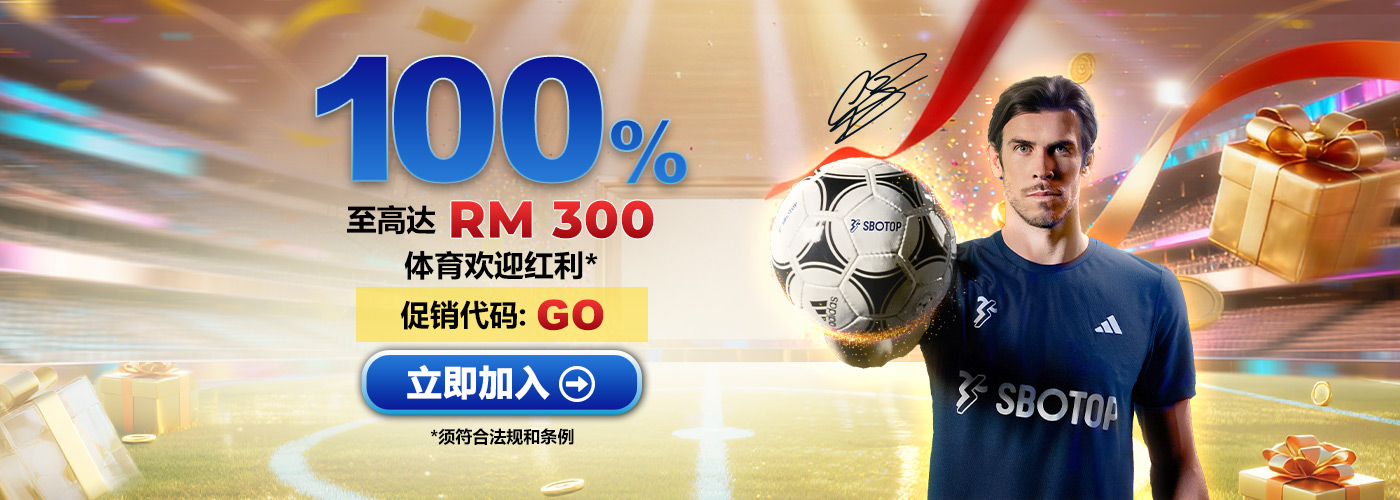 Promotion Mar 2026 – MYCN (GO)