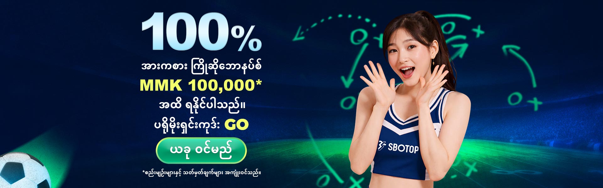Slider 3 – GO Promo May – MM